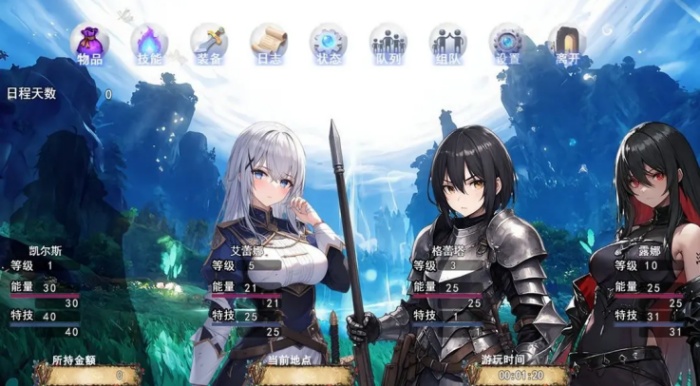 逆袭幻想传4游戏