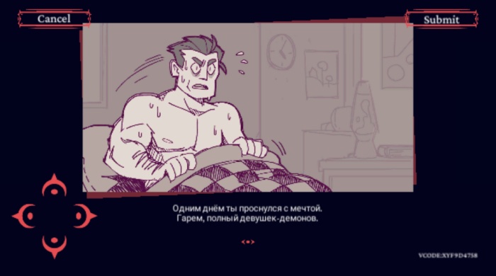 地狱把妹王游戏