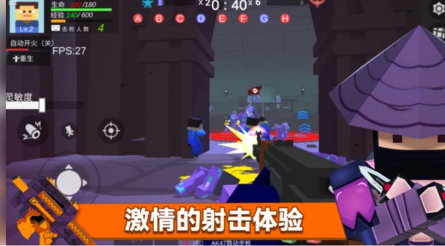 英雄小队大战游戏