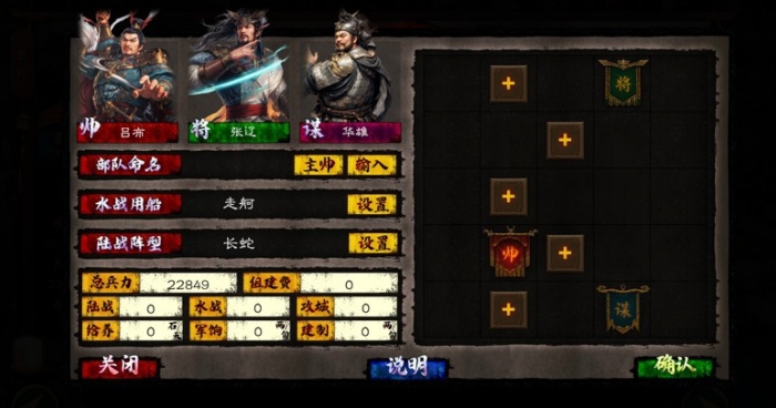 华夏宏图2最新版