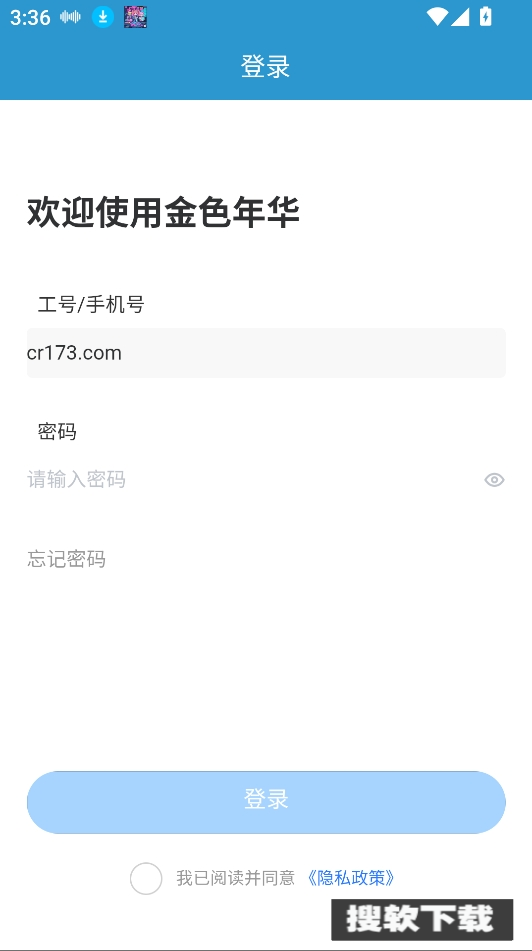 金华职业技术大学