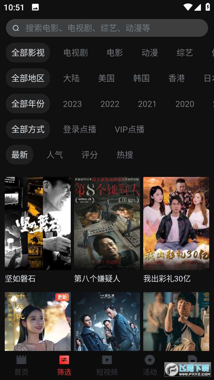 一起看2026最新版图3