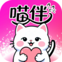 喵伴交友正版