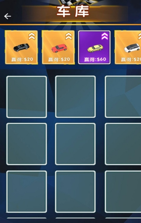 赛道乐园狂飙记游戏