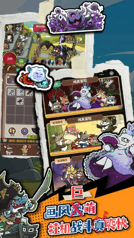 五芒星戰(zhàn)記