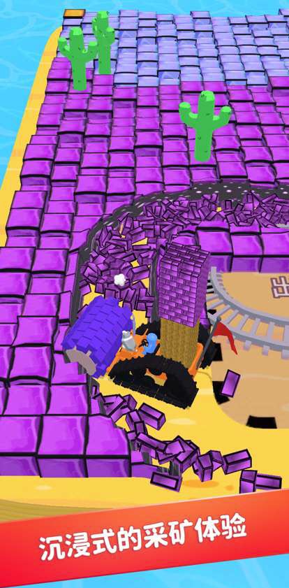 挖掘机我最强宝石版