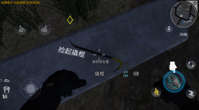 小偷模拟器中文版