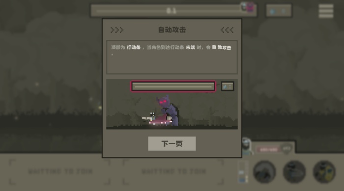 弗斯特战斗幻想游戏