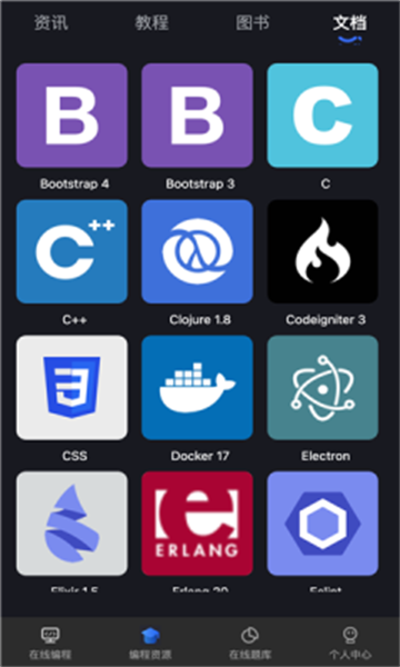 无思微程序【更新】