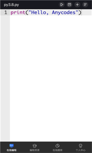 无思微程序【更新】
