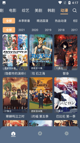 红茶影视正版图3