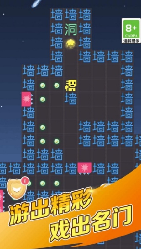 文字烧脑王者游戏