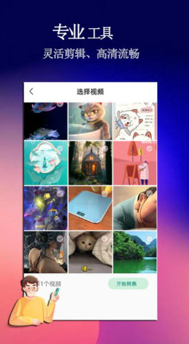 影猫电影播放器