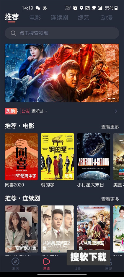 泰圈2026最新版图3