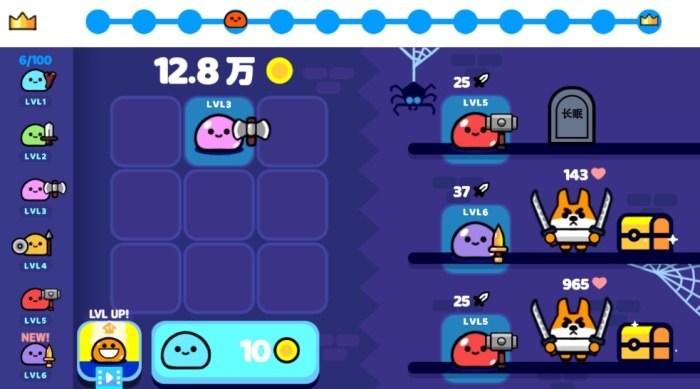 合成吧史莱姆游戏