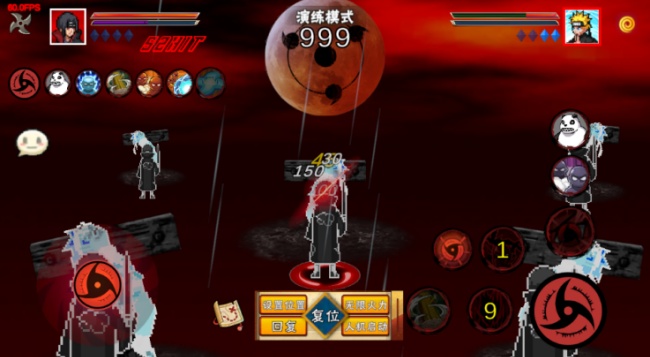 像素火影次世代晓鼬