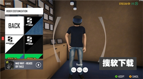 苏扎西计划汉化版图3