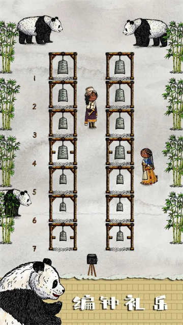 華夏人生2025最新版