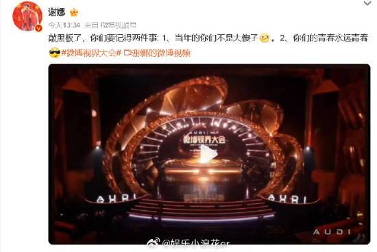 谢娜与何炅暌违许久再度同台主持，谢娜笑称：当年的你们可不是大傻子