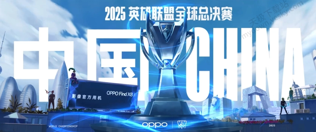 最高的山峰，最长的河流！T1在《英雄联盟》全球总决赛实现三连冠，Faker夺得第六个冠军！