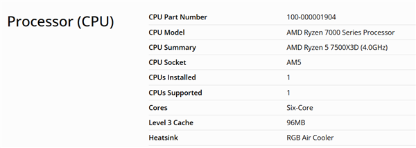 高性价比游戏神器！锐龙57500X3D整机全新开售，搭载RX9060XT，售价约7100元
