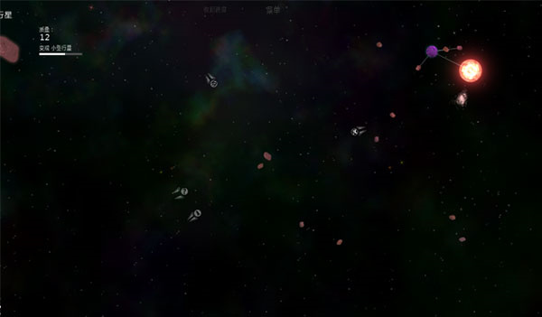 太陽系行星2中文版