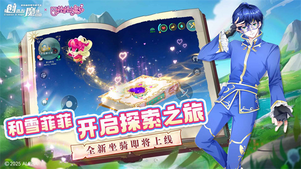 創(chuàng)造與魔法正版