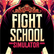 格斗學(xué)校模擬器中文版
