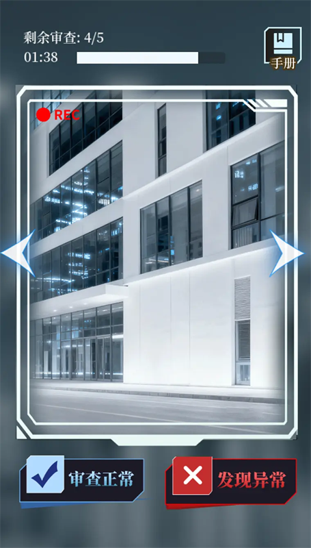 人類Bug清除計劃