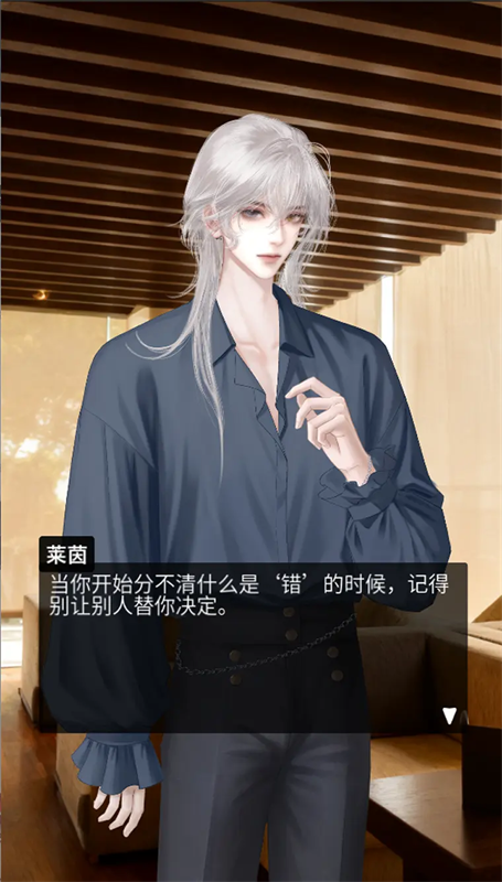 人類Bug清除計劃