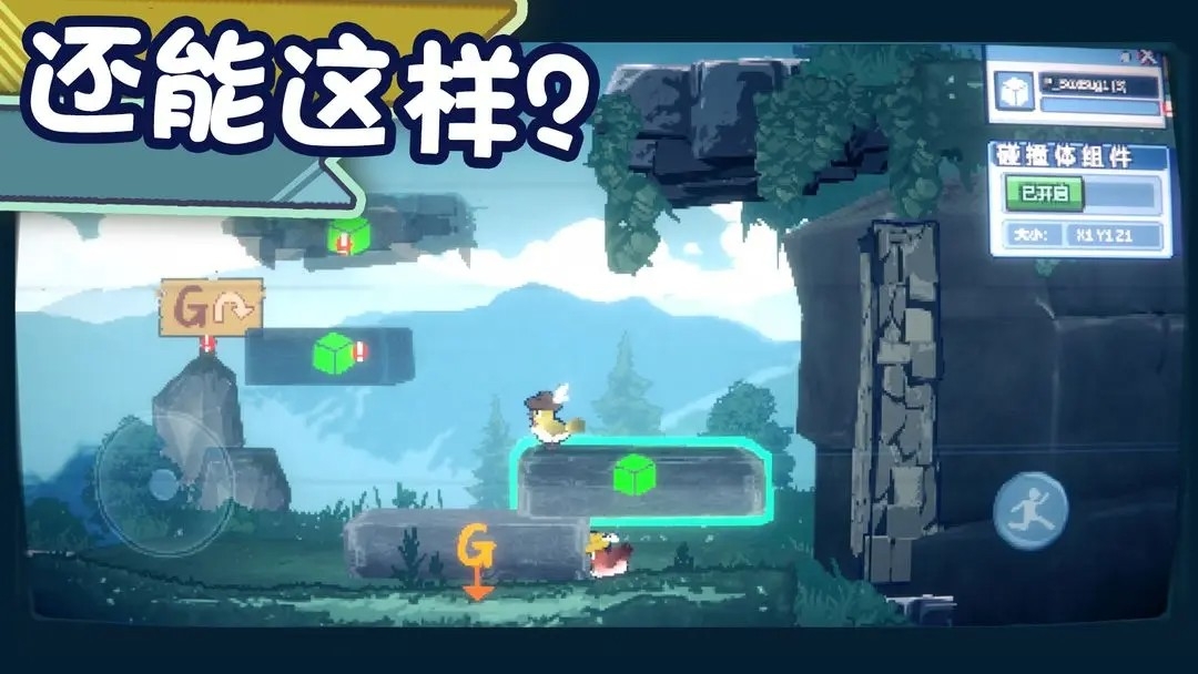 為這充滿BUG的游戲送上差評安卓版