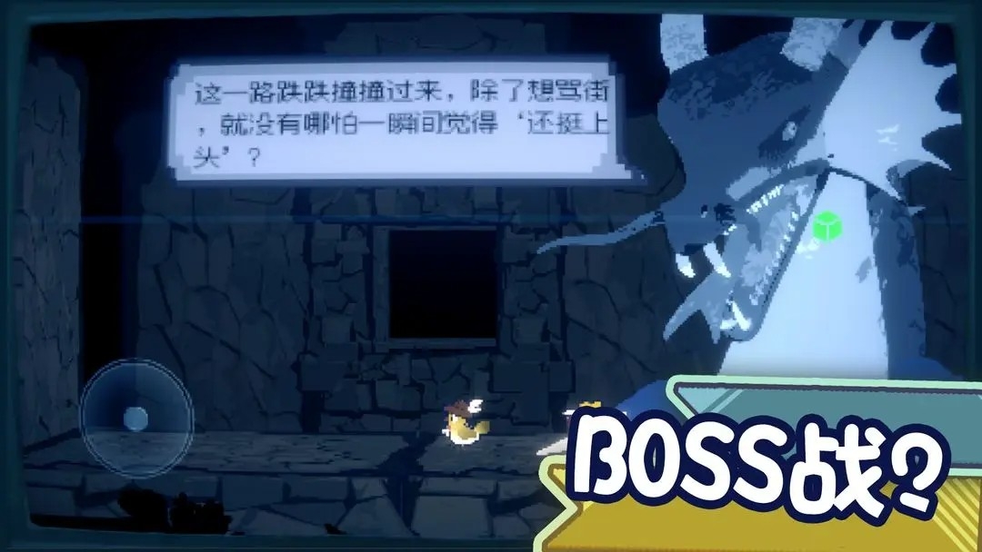 為這充滿BUG的游戲送上差評安卓版