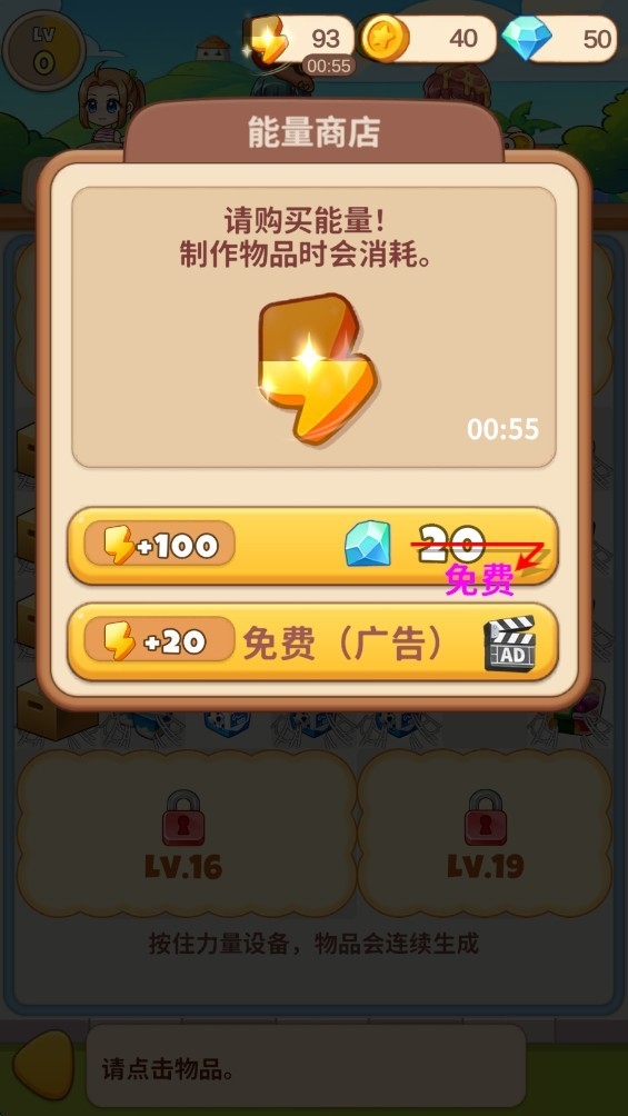 佩可小鎮暢玩版