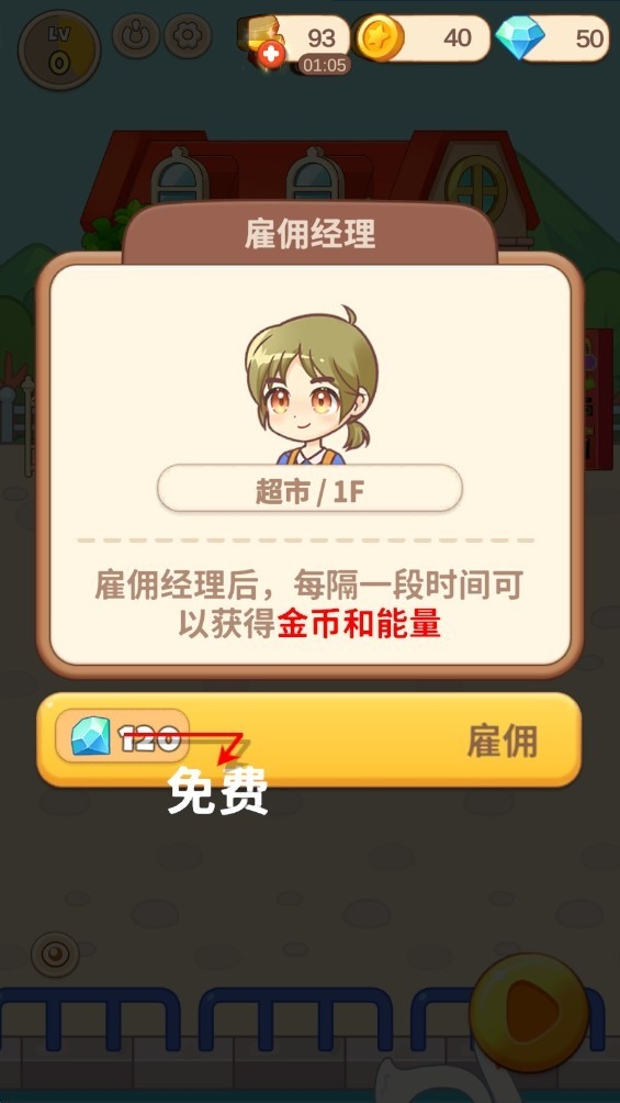 佩可小鎮暢玩版