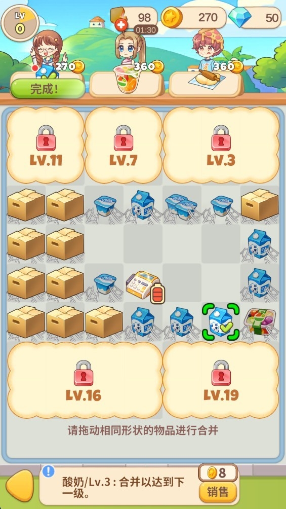 佩可小鎮暢玩版