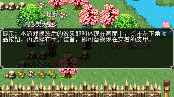 豪杰天下精忠岳飛