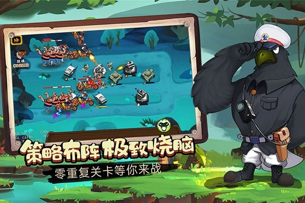 黑貓警長聯(lián)盟