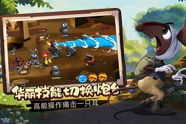 黑貓警長聯(lián)盟