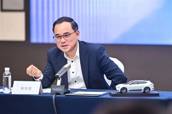 浓眉大眼的海尔，也要涉足百万豪车制造领域了