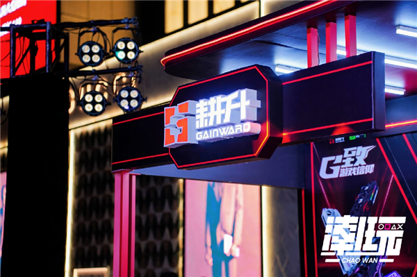 福州潮好玩活动圆满收官！耕升伴你一同书写科技潮玩新篇章