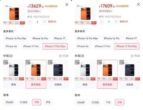 存储价格疯涨致手机厂商压力陡增：苹果最淡定1TB内存差价高达4000元