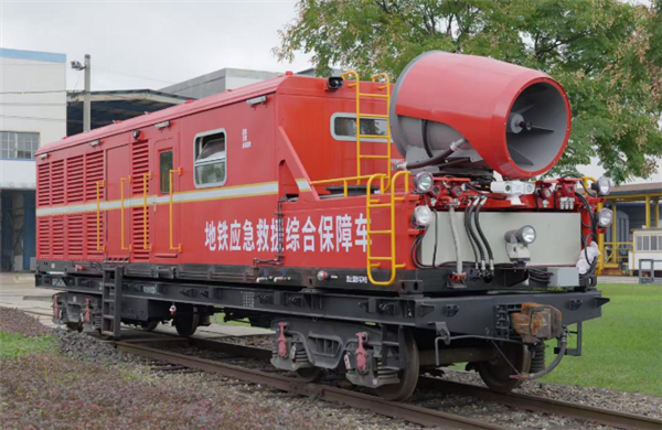 国内首台地铁应急救援综合保障车正式下线