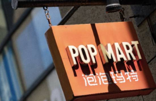 自家员工吐槽79元盲盒太贵引发争议后泡泡玛特股价反而逆势上扬