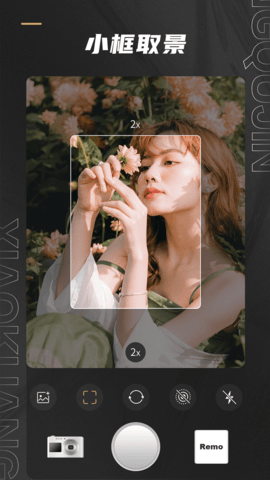 Remo复古相机图3