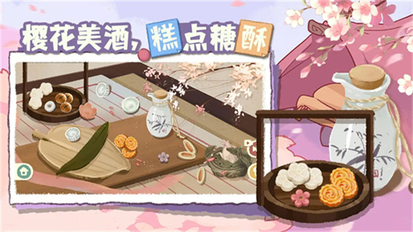 超级收纳馆2正版