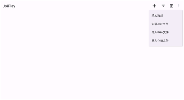 joiplay模拟器三件套