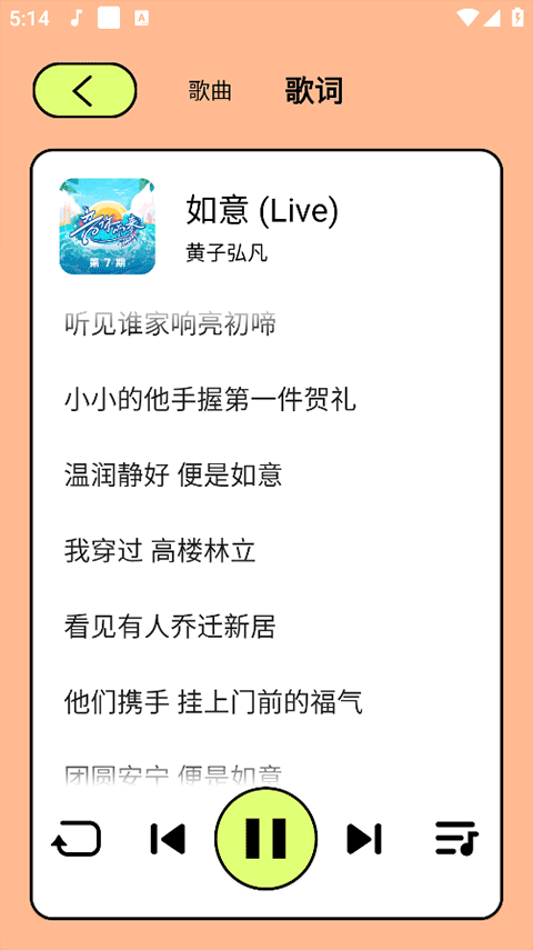 尼卡音乐2026图3