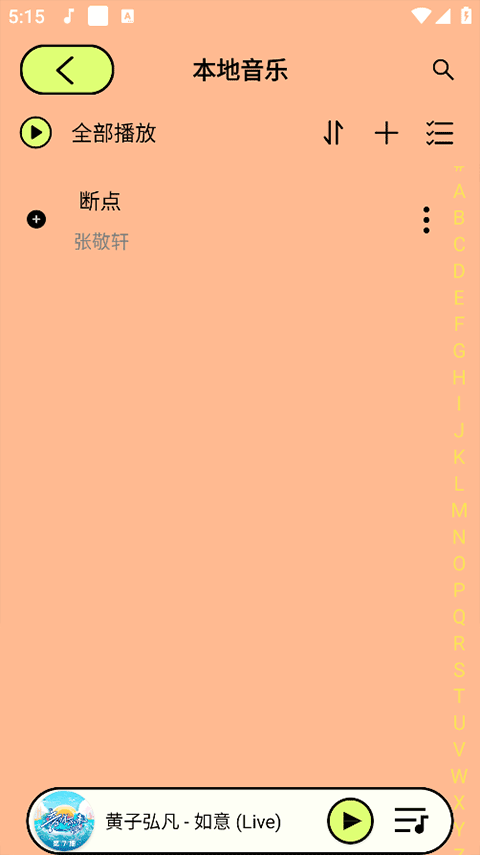 尼卡音乐2026图5