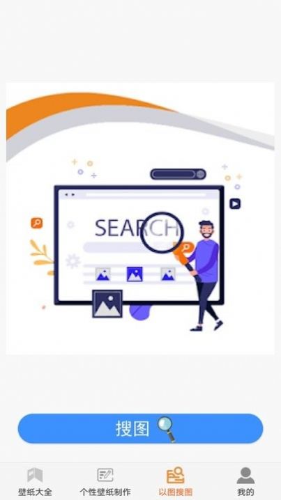 最美主题壁纸图4