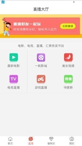 一帆影视图4